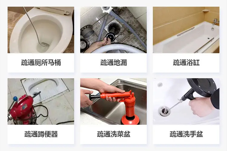 莱芜下水道疏通电话【管道疏通】24h专业上门服务